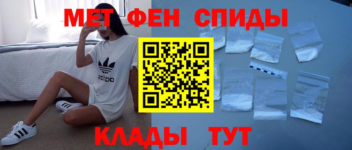 АМФЕТАМИН  Амфетамин Розовый  Вход с VPN  Новоуральск 