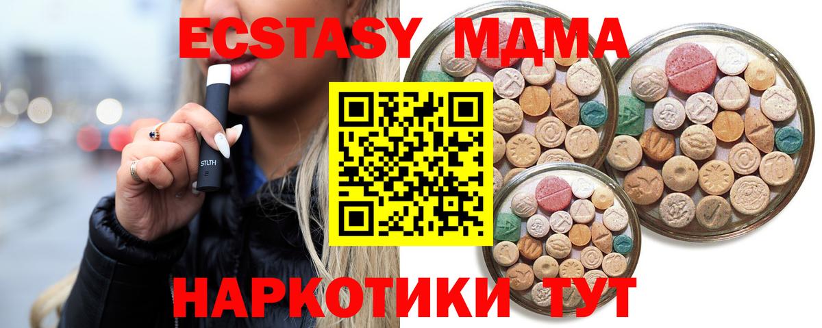 Меф   ГАШИШ  MDMA  Новоуральск  Вход с VPN  Бошки Шишки  КОКАИН  МЕТАМФЕТАМИН 