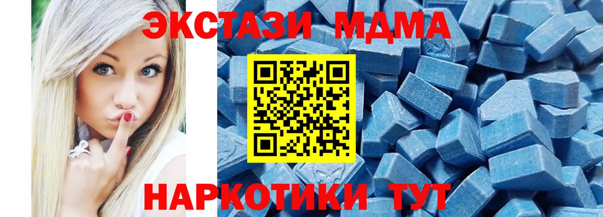mega   Экстази Дубай  Вход с VPN  Новоуральск 