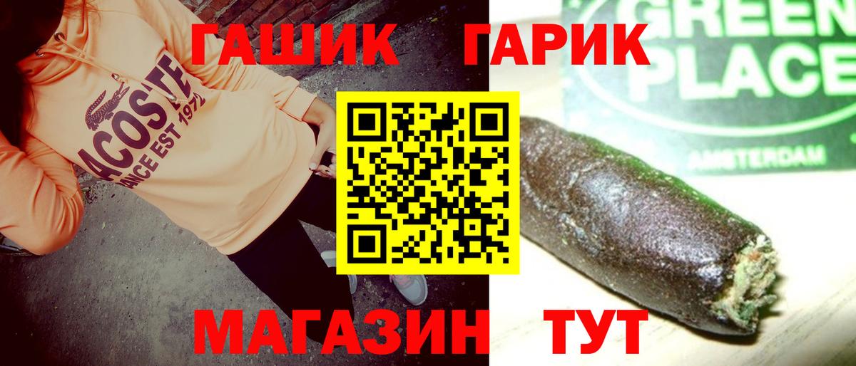 Гашиш VHQ  Вход с VPN  Новоуральск  Гашиш  купить наркоту  ГАШИШ Изолятор 