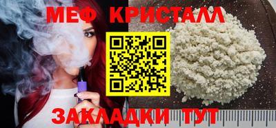 spice Гатчина