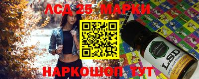 марихуана Гагарин