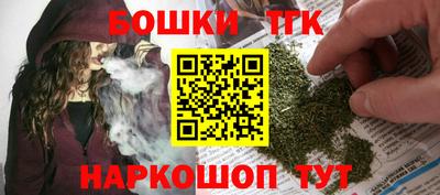 марихуана Гагарин
