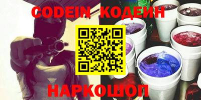 кокаин Гай