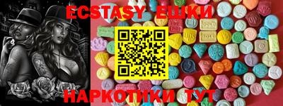 spice Гатчина