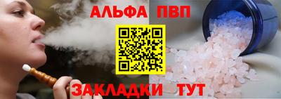spice Гатчина
