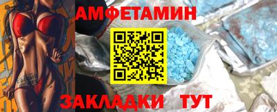 spice Гатчина