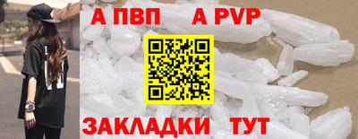 spice Гатчина