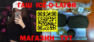 spice Гатчина