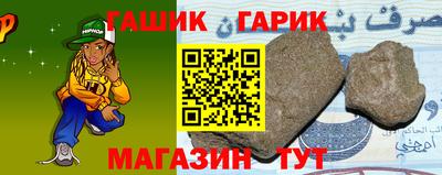 марихуана Гагарин