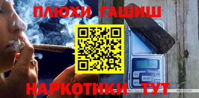 кокаин Гай