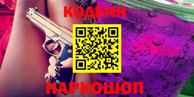 кокаин Гай