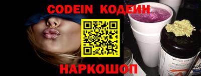 кокаин Гай