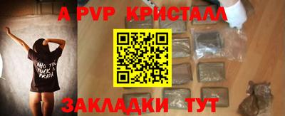 spice Гатчина