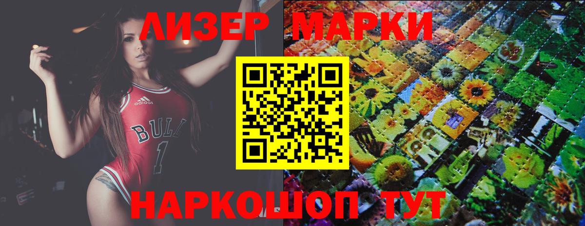 ЛСД экстази ecstasy  Вход с VPN  Новоуральск  Лсд 25 экстази кислота 