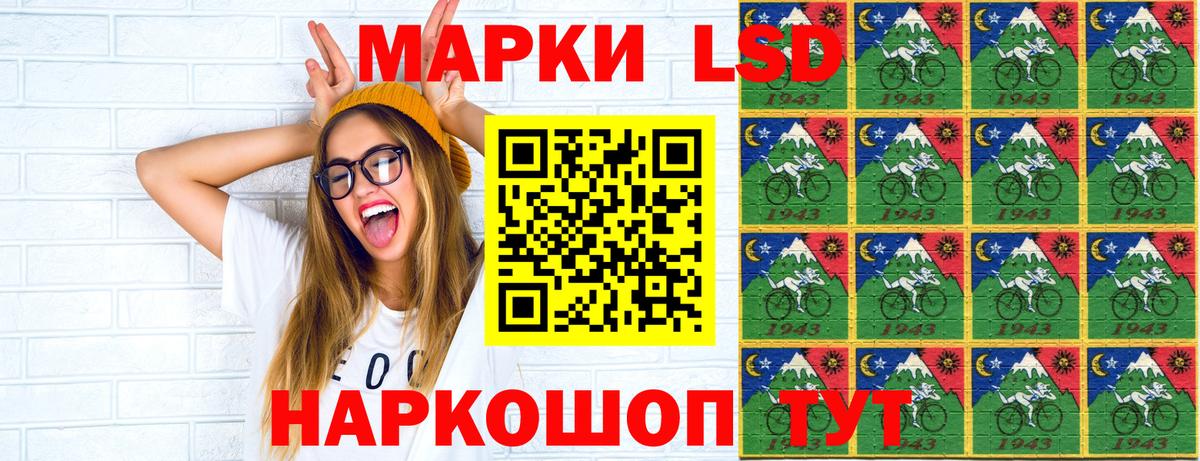 магазин  наркотиков  Наркотические марки 1,5мг  Новоуральск  Наркотические марки  Вход с VPN  Наркотические марки 1,5мг 
