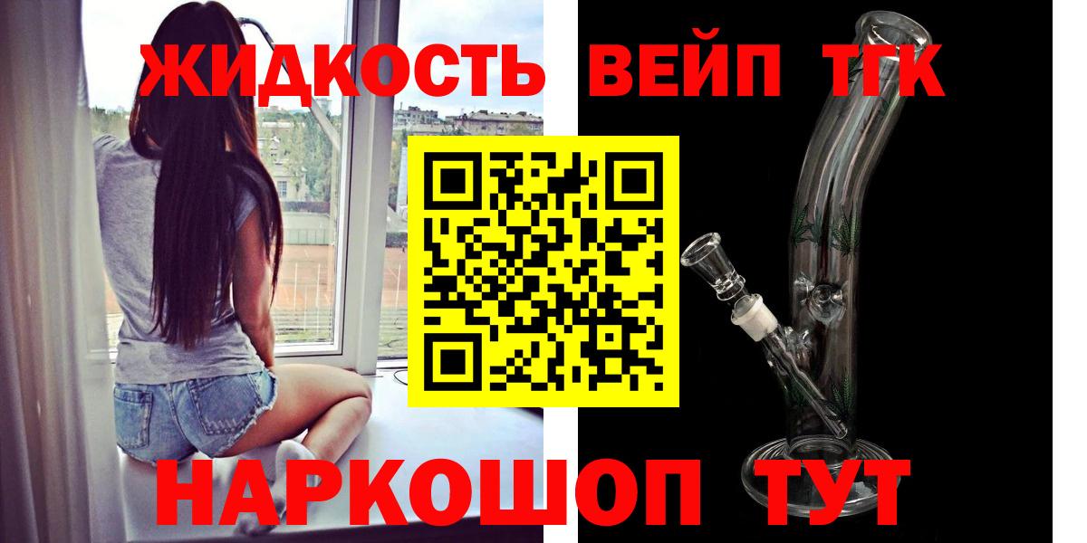 Дистиллят ТГК гашишное масло  Вход с VPN  Новоуральск  купить   Дистиллят ТГК Wax 