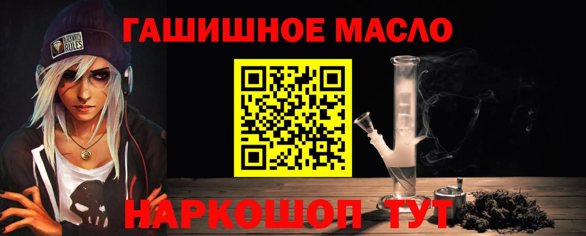 Дистиллят ТГК вейп Новоуральск