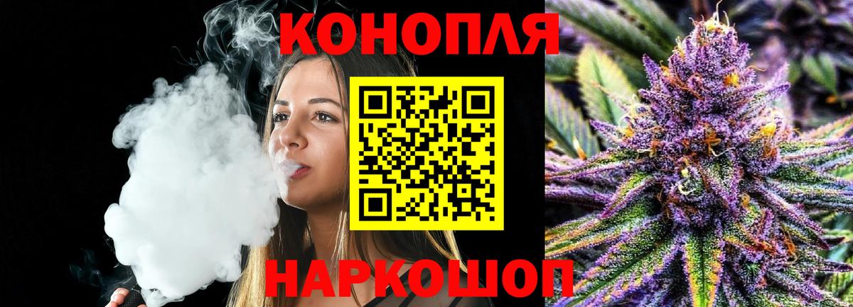Марихуана OG Kush  МАРИХУАНА White Widow  Вход с VPN  Бошки Шишки White Widow  Новоуральск 